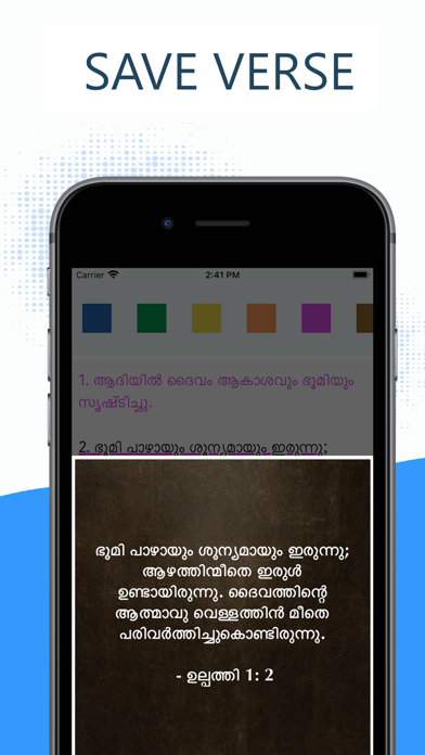 Malayalam Bible (POC Bible) Screenshot 3 - AppWisp.com Malayalam Bible (POC Bible) Screenshot 3 - AppWisp.com