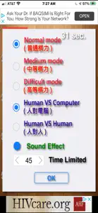 AI Chinese Chess (人工智慧象棋) screenshot #5 for iPhone