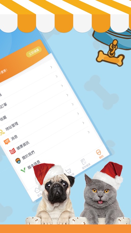 Vivet - Veterinary Care screenshot-4