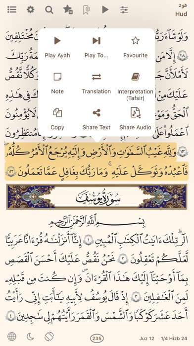 Screenshot #3 pour Quran Hadi English (AhlulBayt)