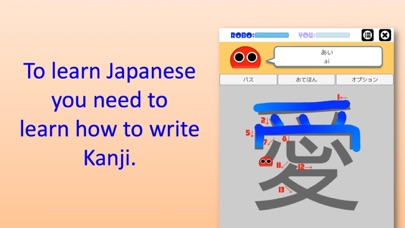Writing Order Kanji 4th. Screenshot