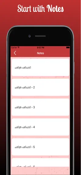 Game screenshot Malayalam GK Kerala PSC 2020 apk