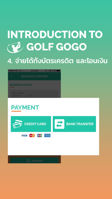 Golf Go Go Screenshot
