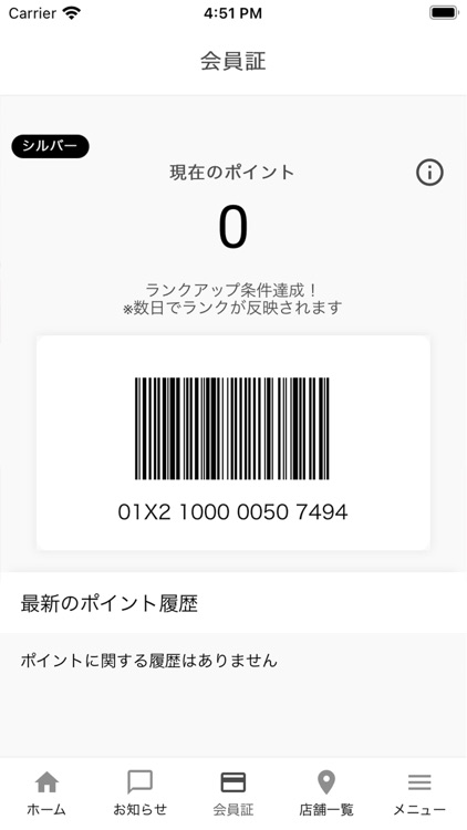 筑後 美容室 TERASU テラス