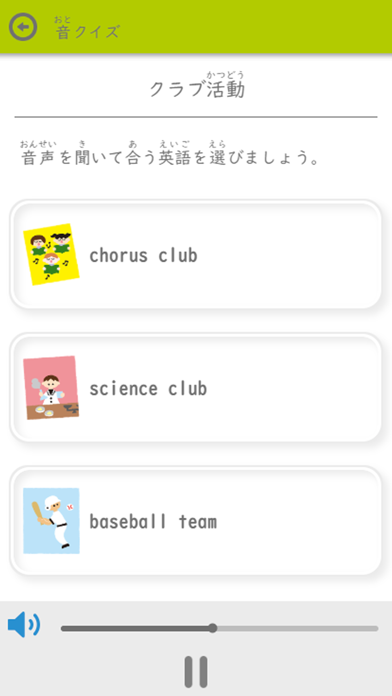 きくもん screenshot1