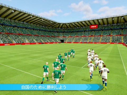 Rugby Nations 19のおすすめ画像5