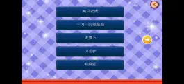 Game screenshot 小学生弹钢琴-经典儿歌弹奏乐感培养 apk