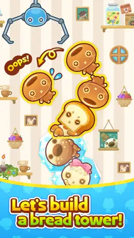 Game screenshot Donuts claw game hack