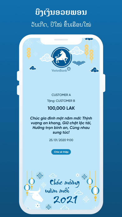 VietinBank LAOiPay Screenshot