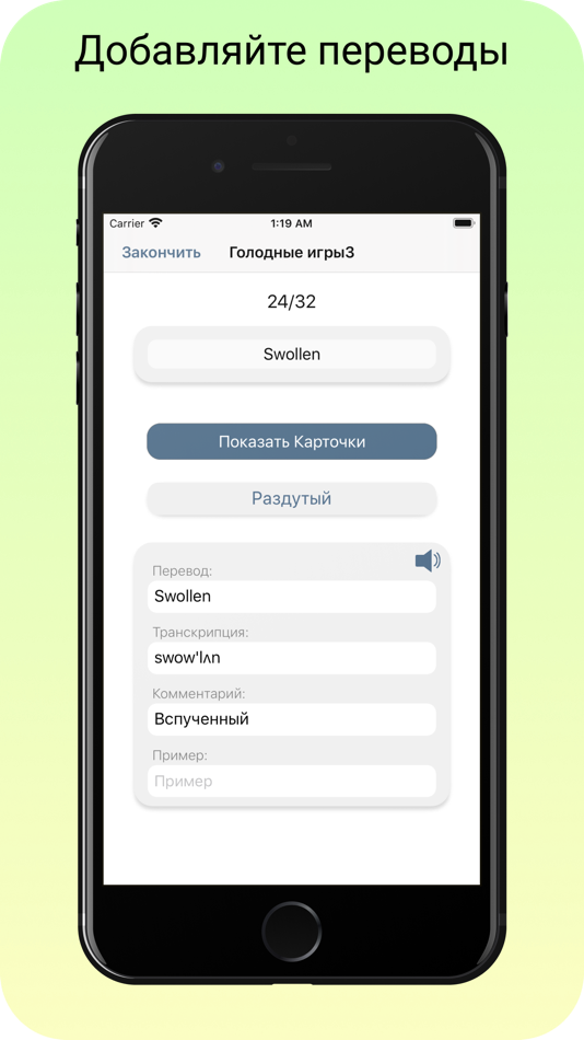 #5. Syno (iOS) 由: Kristian Benua