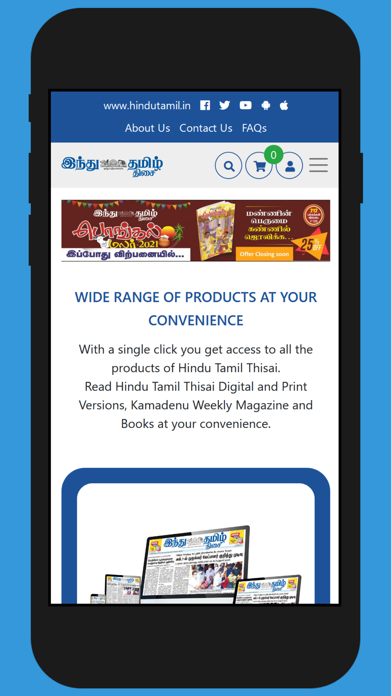 Hindu Tamil Thisai Screenshot