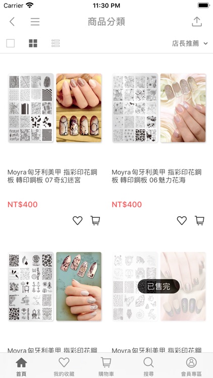 凱瑞莎兒指彩印花