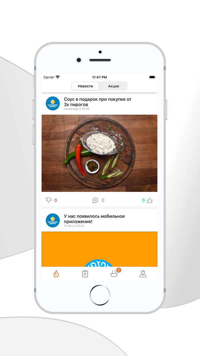 Осетинские Пироги 26