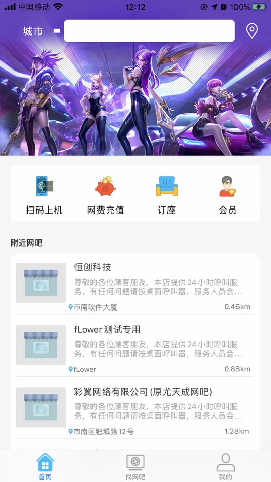 #1. 51尚 (iOS) 由: HeadSense