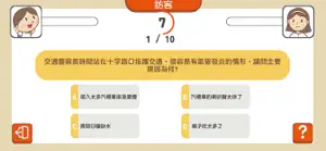 十面霾伏 screenshot #2 for iPhone