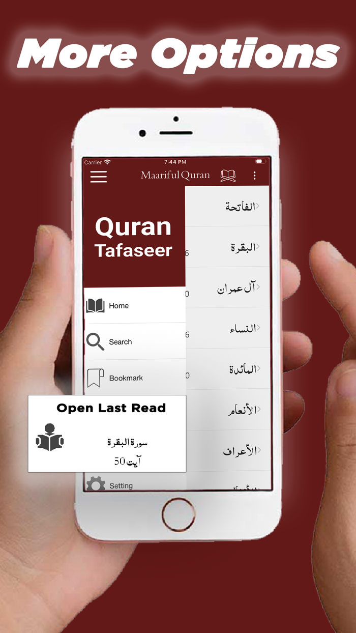 Quran English Tafaseer