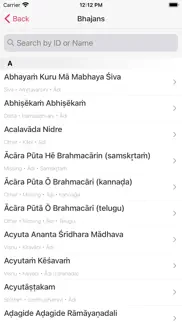 How to cancel & delete bhajan mala 3