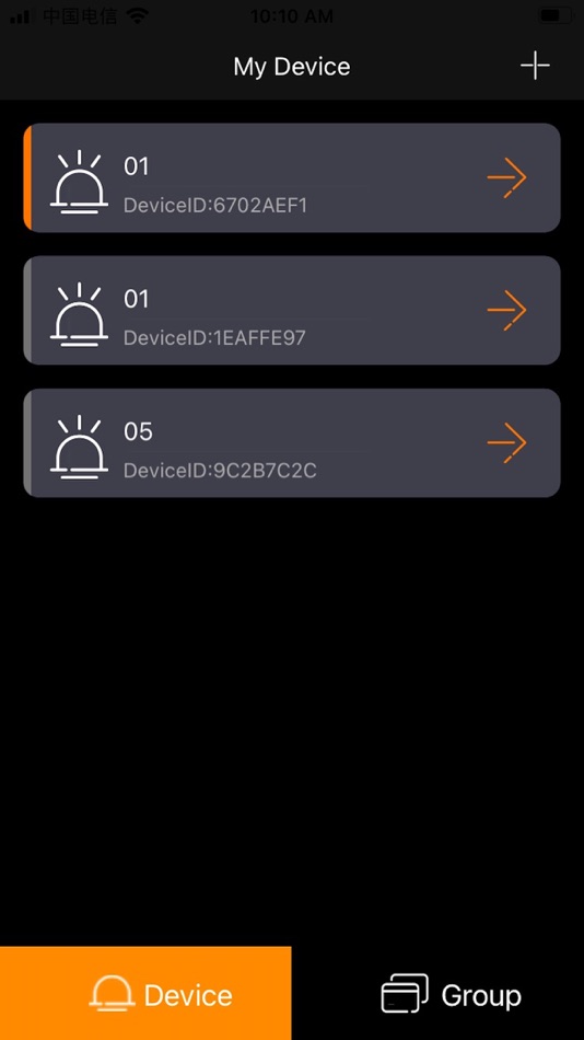 #2. Light Piece (iOS) 由: 恺 陈
