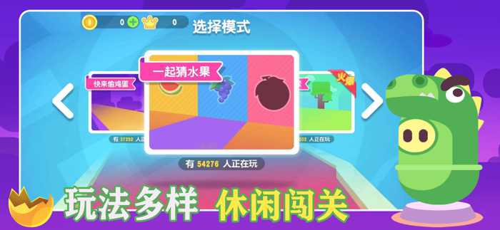 知识点大乱斗-跑酷熊淘汰赛