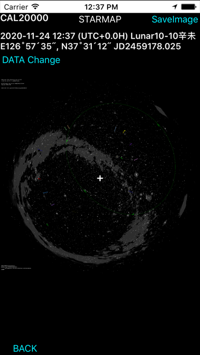 CAL20000 Screenshot