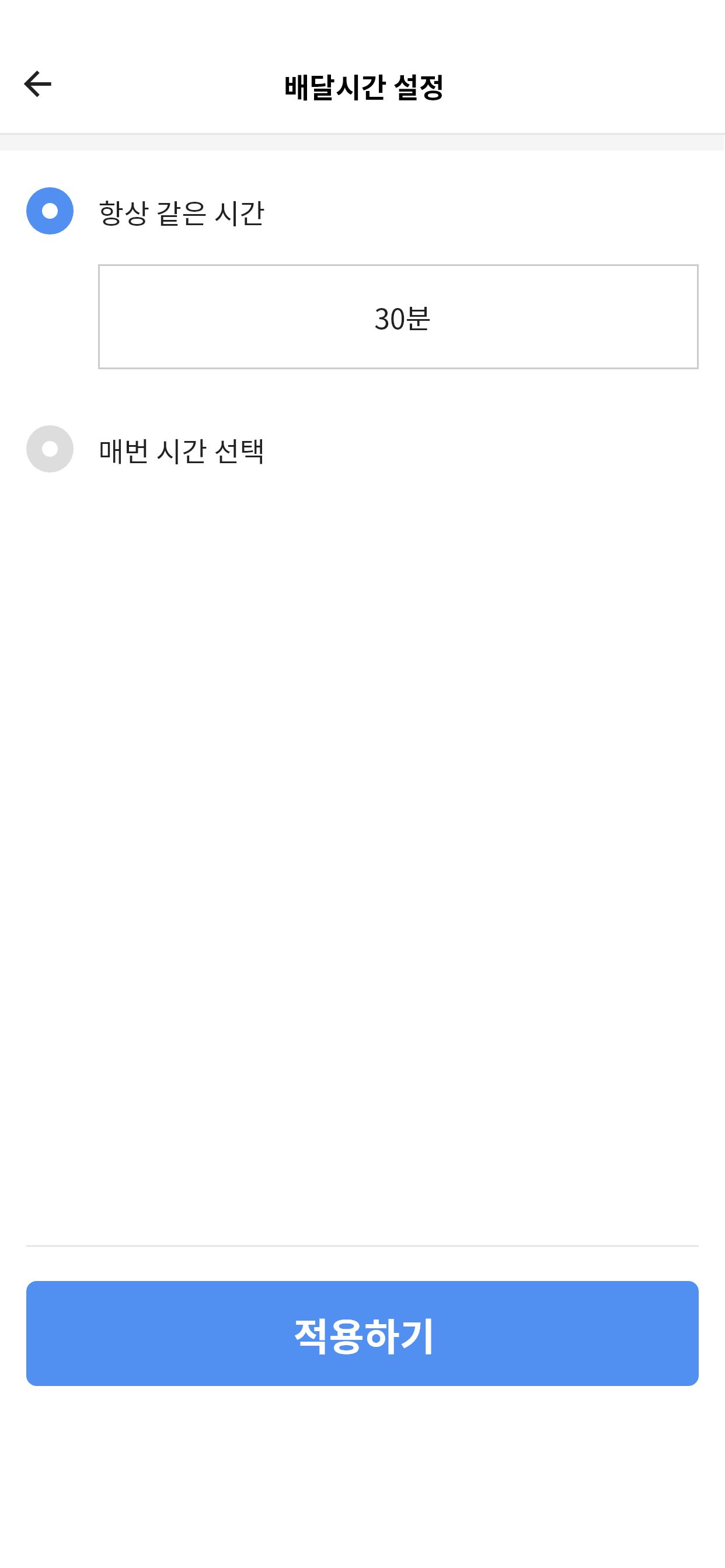 스폰지 관리자앱