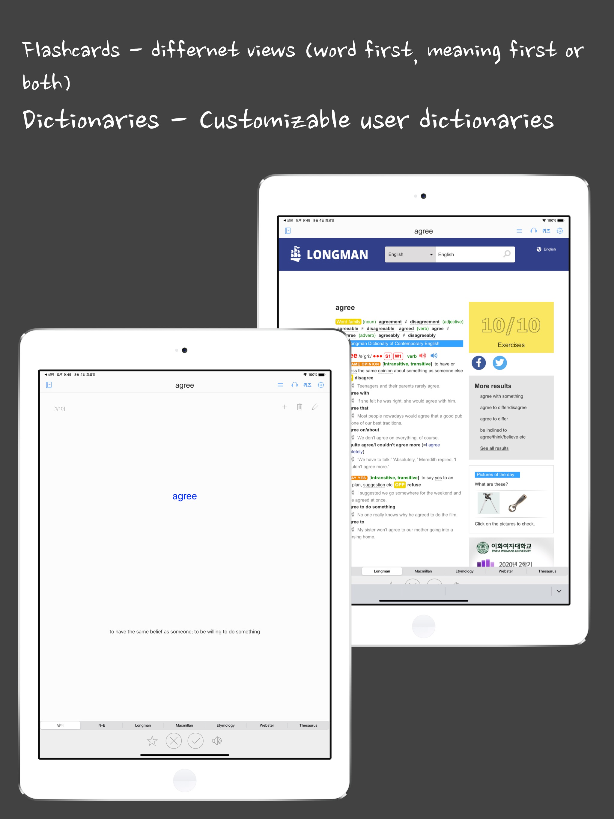 Simply Paste Flashcards M Pro screenshot 9