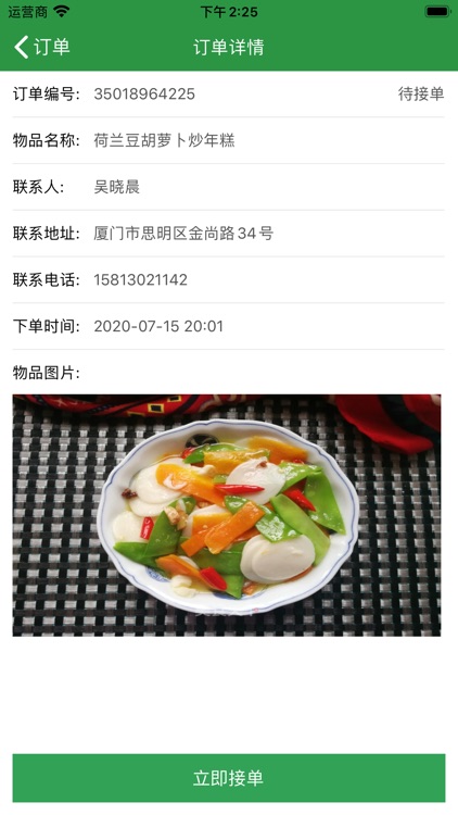 易聘兼职-优质兼职轻松选