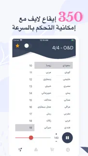 How to cancel & delete o&d - طبلة وعود 4