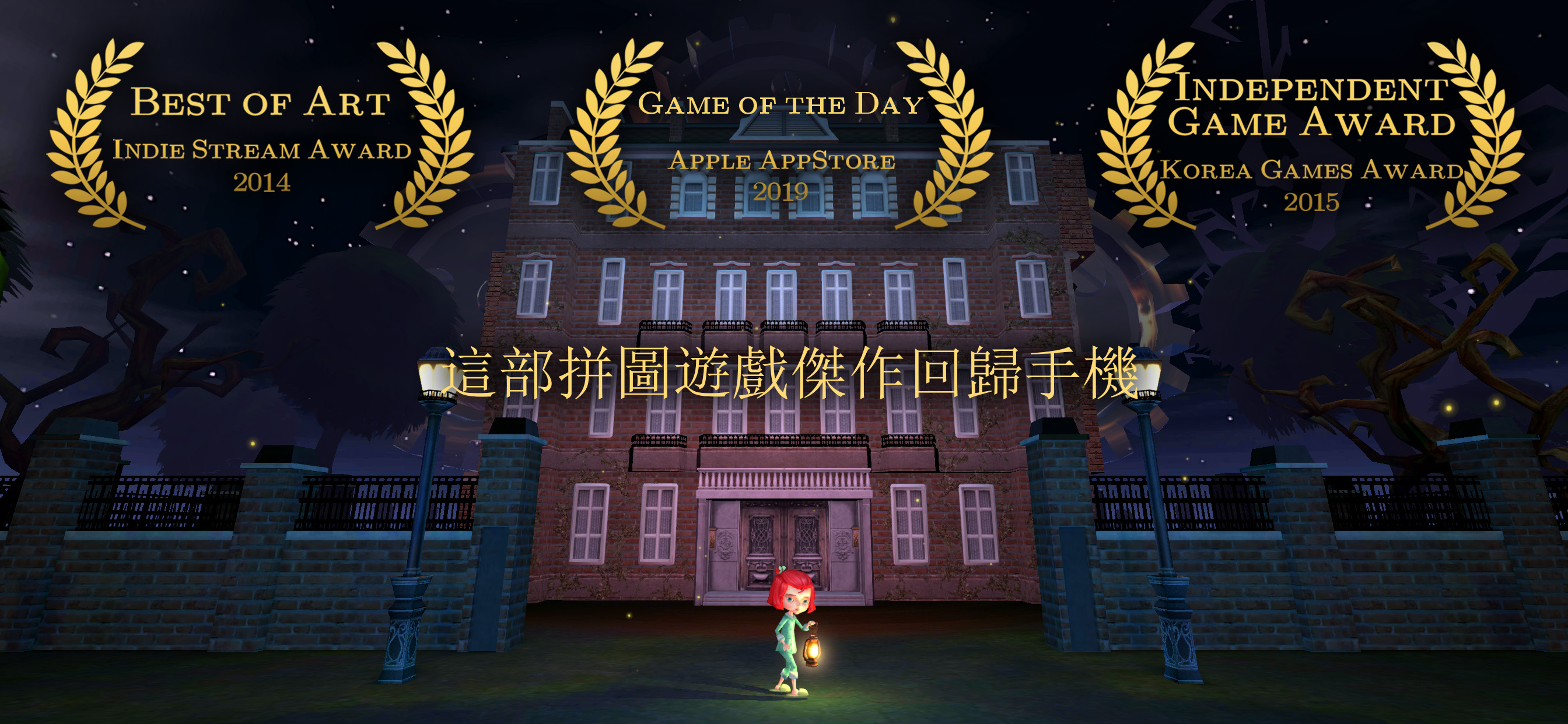 ROOMS! : 玩具製造商的豪宅