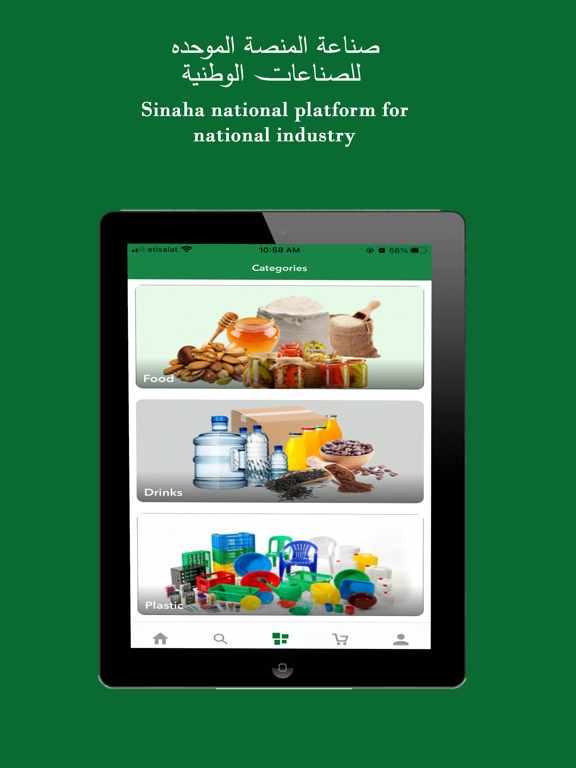 Sinaha iPad screenshot 2 - Shopping app