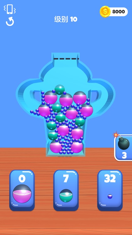 球球你聪明点(Fit and Squeeze) screenshot-3
