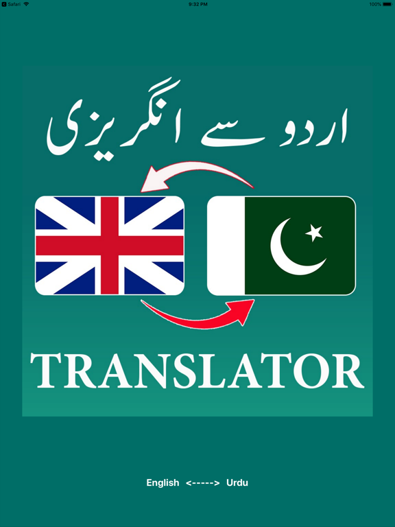 English translate to urdu