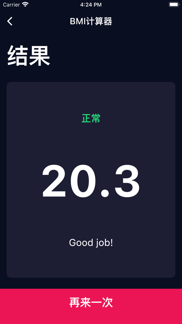 工具集-汇聚贴心好工具