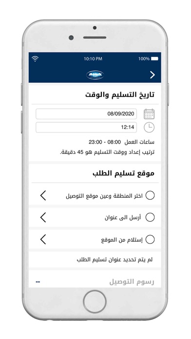 Habibah Sweets Screenshot