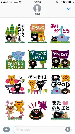 Game screenshot BURAKUMA-Animals2 hack
