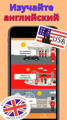 Game screenshot English Grammar: Prepositions mod apk