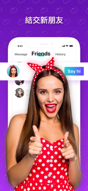 CherrU Pro：即時視訊聊天軟體(圖4)-速報App