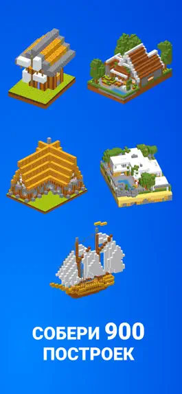 Game screenshot Blocks Building Clicker apk