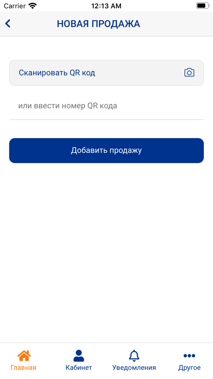 ПРАМО Акция