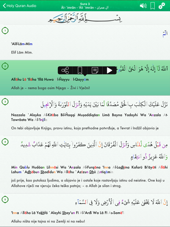 Screenshot #5 pour Quran Audio: Bosnian, Arabic