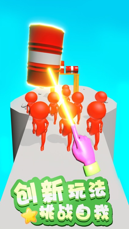 原力指指! screenshot-4