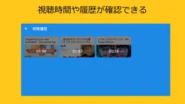 Game screenshot スマモリTV apk
