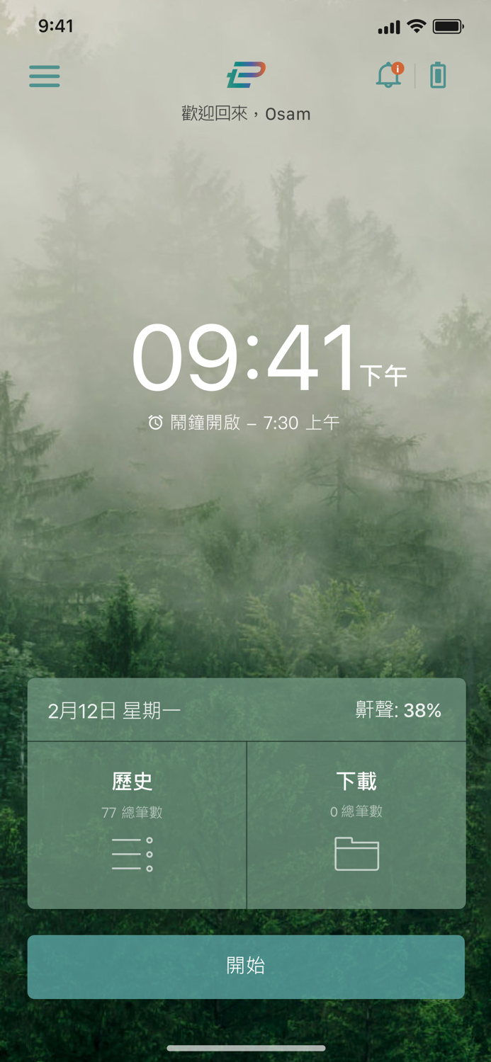 Posture Trainer Plus