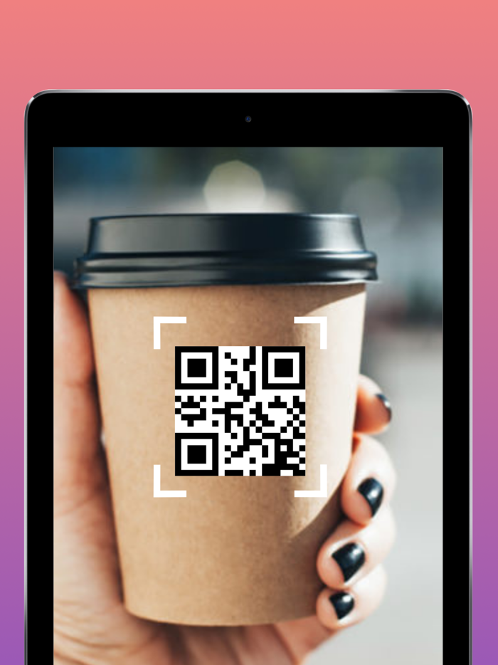 قارئ الباركود - ماسح الباركود