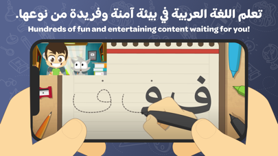 Learn with Zakaria Screenshot
