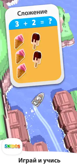 Game screenshot Решать примеры по математике mod apk