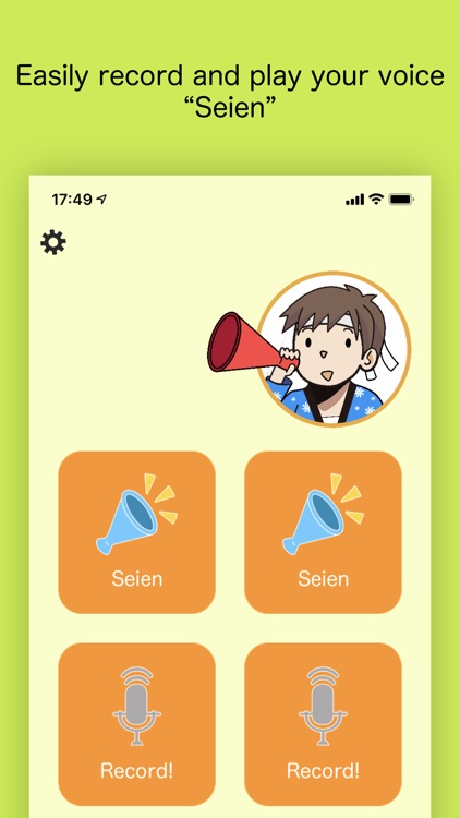 Seien