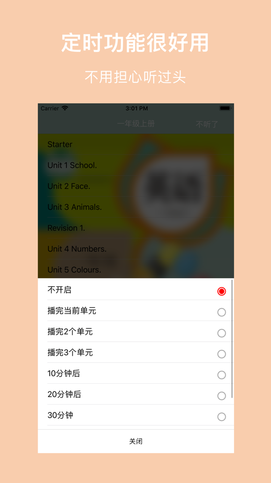 #4. 起点小英语-人教新起点PEP小学英语最新同步助手(点读专家) (iOS) Oleh: 婉雯 周