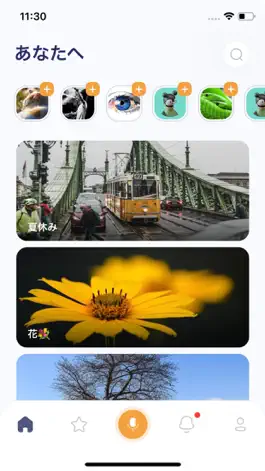 Game screenshot TONE mod apk