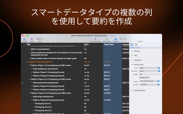 OmniOutlinerについてひさしぶりに語る - Word Piece